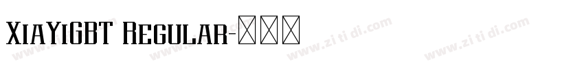 XiaYiGBT Regular字体转换 XiaYiGBT Regular字体转换